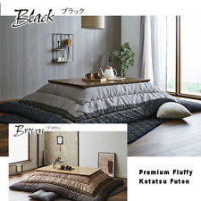 Kotatsu set 120×80cm Futon