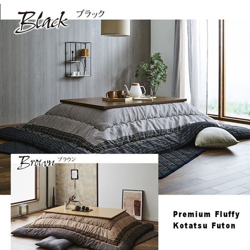 Kotatsu set 120 80cm - kotatsu, futon