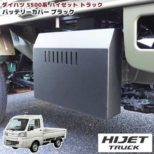 Daihatsu hijet truck s500p - truck,