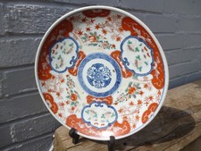 LARGE 19th C. JAPANESE IMARI