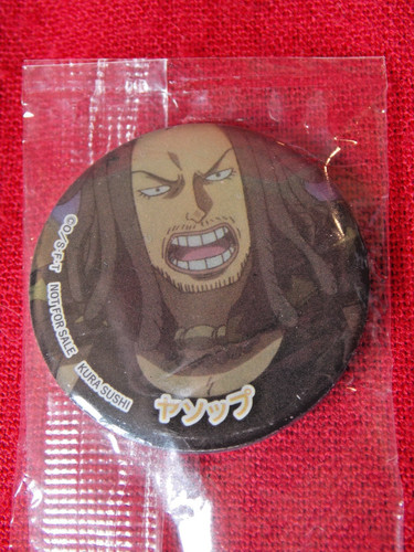 Sealed one - sealed,
