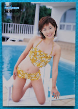 NAO NAGASAWA WEEKLY CHAMPION