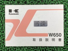 W650 Owner's Manual, 4th