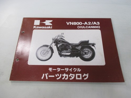 Vulcan 800 parts - vulcan, list