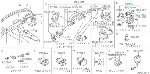 Switch assembly turn signal - turn,