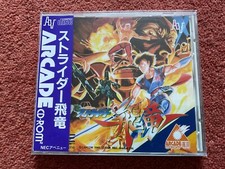 Strider Hiryu for NEC PC