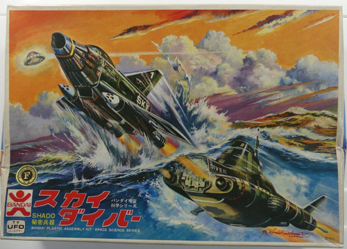 Bandai ufo shado skydiver - bandai,