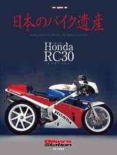 Book Honda RC30 - VFR750R