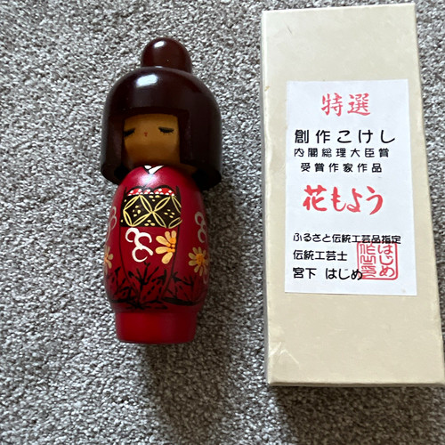 Japanese kokeshi doll - kokeshi,