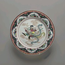 Chinese Famille Plate Rose Export Hand Painted Decorative Cabinet Plate