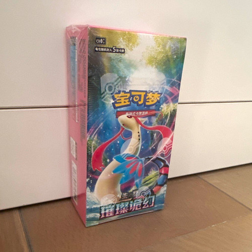 Pokémon tcg sv8c - tcg,