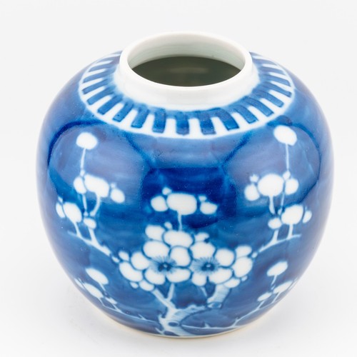 Chinese porcelain ginger jar - porcelain,
