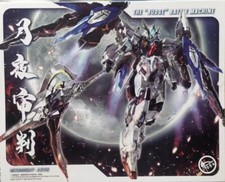 Zero Gravity 1/100 Moonlight Judge