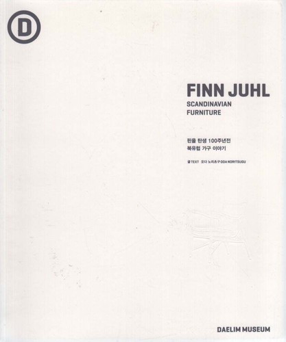 Oda noritsugu finn juhl - oda,