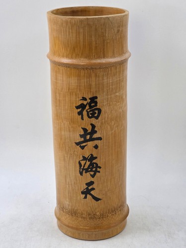 Vtg chinese bamboo brush pot - chinese,