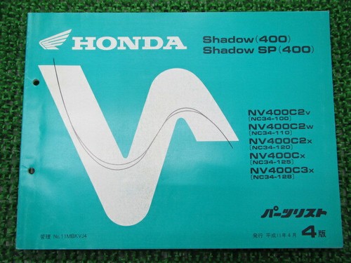 Honda genuine used motorcycle - used,
