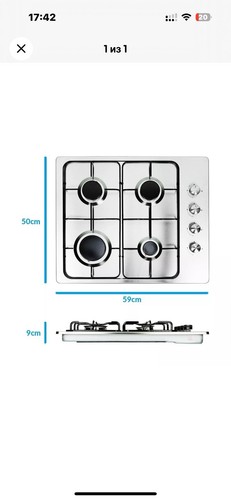 Essentials burner gas hob - essentials,