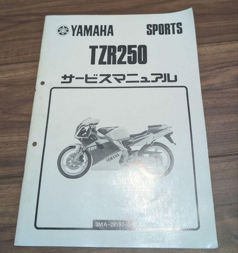 Yamaha tzr250 service manual - service,
