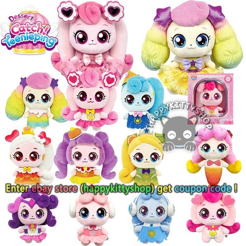 Dessert catch teenieping plush - catch,