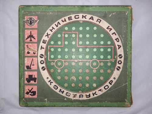 Soviet era ussr - ussr, constructor