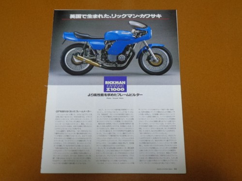 Rickman z1000 kawasaki - z1000,,