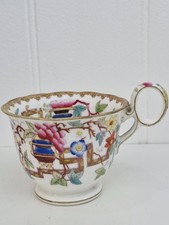 Antique Minton Chinese Tree