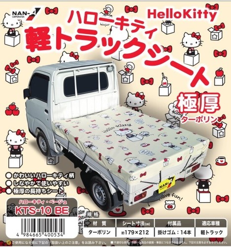 Tonneau cover for japanese kei - tonneau,