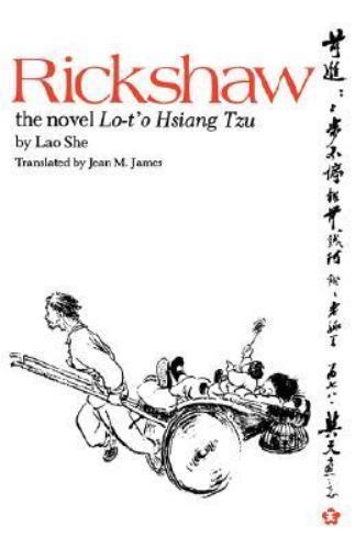 Rickshaw the novel - rickshaw:,