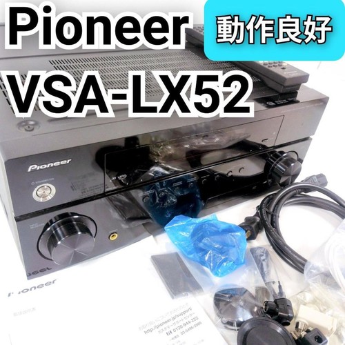 Pioneer vsa lx52 - pioneer, av