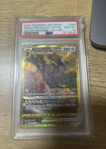 Origin forme dialga vstar - forme,