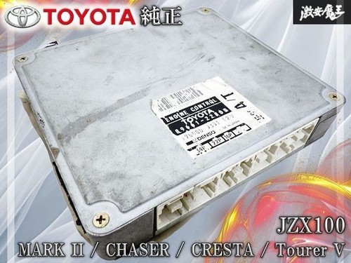 Jdm toyota chaser mark - jdm,