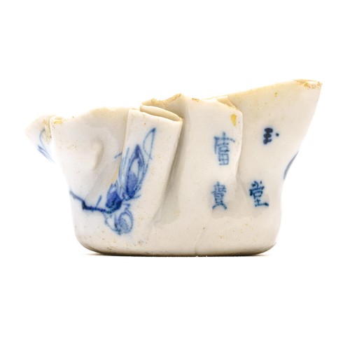 Japanese arita porcelain brush - arita,