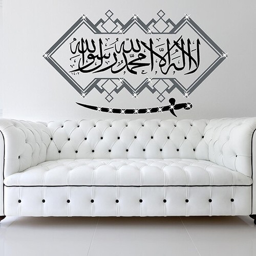 Islamic wall stickers - wall,