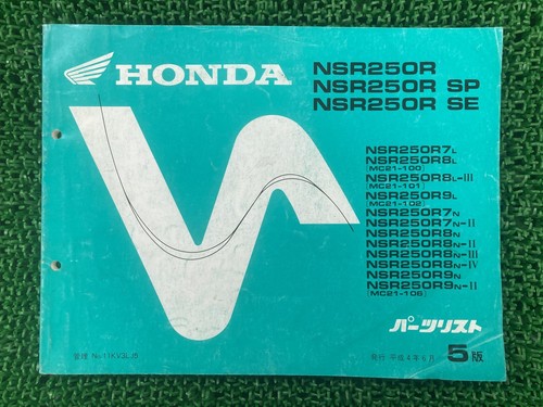 Nsr250r parts list - se, sp