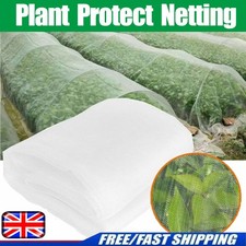 INSECT SCREEN NETTING NETS