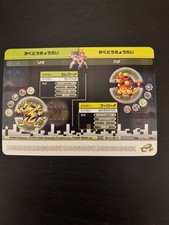 Pokémon Battle e - FireRed & LeafGreen eReader Card - Green sub-set 12/32 