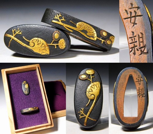 Yasuchika signed flower fuchi - yasuchika,
