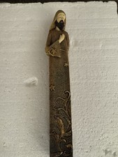 Contemporary Nativity Set