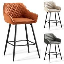 1/2 Pcs PU Leather Bar Stools