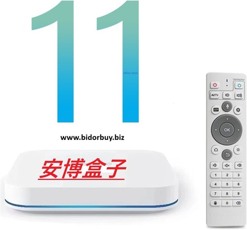 中港台電視機頂盒