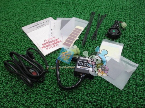 Honda cbr250rr immobilizer - cbr250rr,