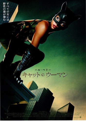 Catwoman japan movie - catwoman,