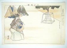 Japanese color woodblock print original by Tsukioka Kogyo Hanga from Japan 12...