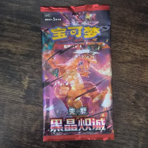 Pokemon tcg simplified chinese - tcg,