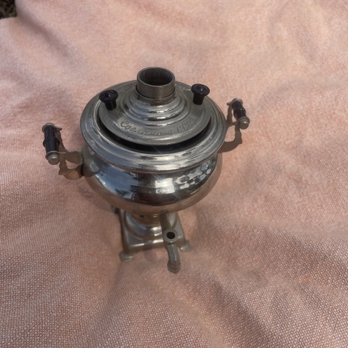 Vintage 1974 russian samovar - 1974,