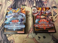 Yugioh Asian-English Tactical-Try Structure Deck 2025: Exosister Rescue-ACE seal