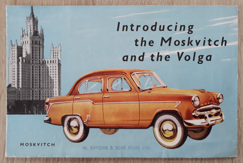 Volga moskvitch 407 - volga, &
