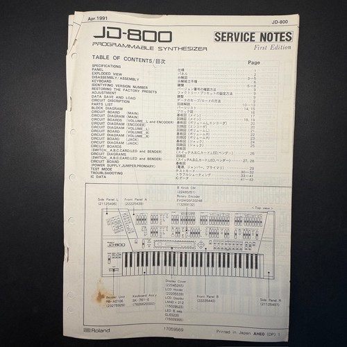 Vintage roland 800 - vintage, jd-800