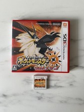 Pokemon Ultra Sun Nintendo 3DS