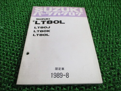 Lt80l parts list suzuki - lt80l,